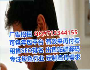 南岸捐卵保健经营部